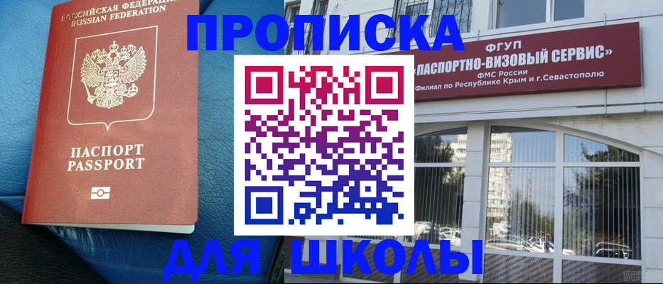 временная регистрация надежно в Невьянске