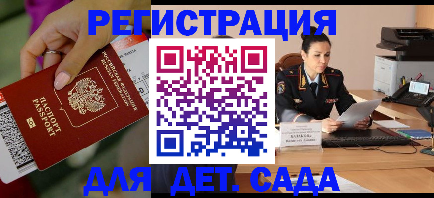 временная регистрация 2025 в Невьянске