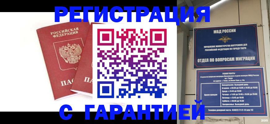 регистрация для школы в Невьянске